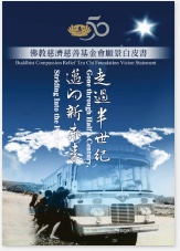 Vision White Paper 50 cover