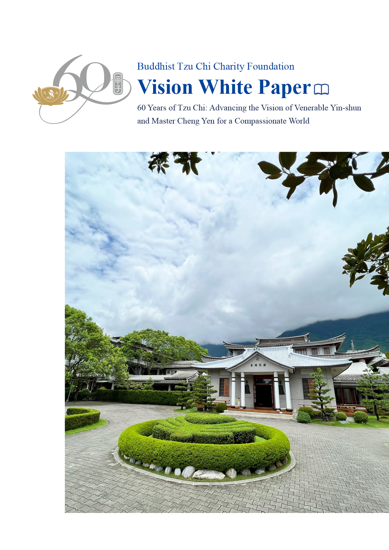 Vision White Paper 60 cover