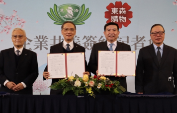 【東森購物】關懷台灣慈善、倡議蔬食．發揮安穩社會的力量文章圖示